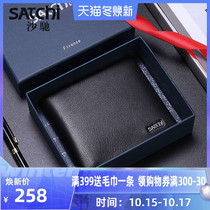 Sha Chi Wallet Mens Short Leather Head Cowhide Cross Youth Japanese and Korean Multifunctional Money Clips Personality Tide