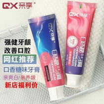 Pro-enjoy chewing gum toothpaste to remove yellow tartar white whitening bad breath fresh home suit