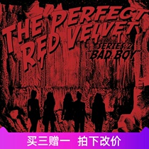 red velvet BAD BOY piano spectrum for five lines 0580