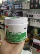 3M09019 Yacht Wax Electroplating Stainless Steel Polishing Agent to remove rust and no damage to electroplating bright surface