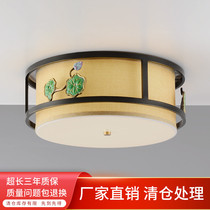 New Chinese modern minimalist creative designer bedroom small living room Hyun Light lotus color LED full copper suction light