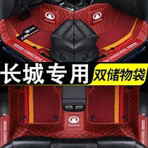 Full-surround car footbed special Great Wall Wind Jun 7 leather truck Wind Jun 7 pickup truck Interiors retrofit 2022 Foot Pads