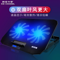 Core Ice Zun notebook radiator 14 inch 15 6 bracket laptop exhaust fan frame base board pad mute