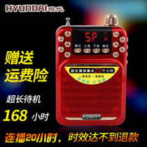 Modern H880 speakerphone loudspeaker teaching teacher special guide high-power horn amplifier speakerphone