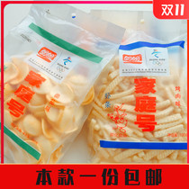Look forward to the family number Potato Chips Shrimp Sheet Dorm Resistant to Eating Solutions Gluttony small snacks Fresh Shrimp Strips Net Red Snack Big Gift Bag