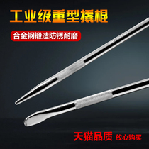 Wagon prying stick tightener forcing lever round flat head prying bar with versatile prying bar high hardness Shu Special Steel