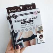 Sanyo dacco pelvis belt postpartum pelvic tightening correction belt abdominal belt pelvic belt