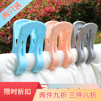 Camellia large clip drying quilt large plastic clothes clip clothes jacket household drying quilt quilt windproof clip