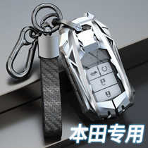 Suitable for Honda key cover Civic high-end metal shell Accord binzhi cool shadow Lingpai fit crv car bag buckle
