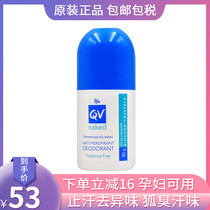 Australia Ego QV beads ball ball antiperspiration Dew underarm body odor to smell tasteless tasteless women and women can use antiperspiration