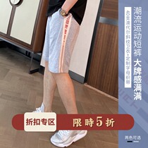 Chen Dashul mother parent-child wear ribbon sports shorts a family of three mother and children summer new foreign-style parent-child pants