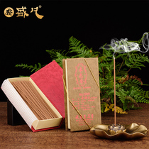 Taiwan Shengfan incense incense household Shi Meiyu real color incense line incense sleuffiang Qinan incense indoor ritual Buddha