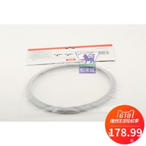 German original fissler Feshle pressure cooker pressure cooker accessories sealing ring rubber ring pot ring 22 18cm