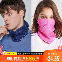 Beshy and outdoor magic headscarf men and women summer sunscreen breathable neck sleeve sports bib multifunctional riding mask