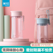 Tea Flowers Love Dexterity Girls Portable Fashion Water Cup Covered Poo carry tea septer Girl Hearts Plastic with Handcups 400ML