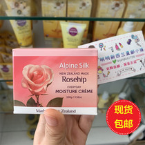 New Zealand Australia Alpine Silk Rose Moisturizing Cream Rosehip Face Cream Nourishing Tighter