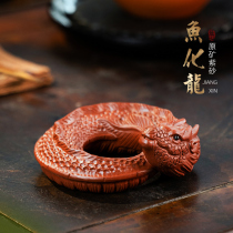Yixing original mine Dahongpao tea pet ornaments Zodiac dragon accessories can fish fish Dragon tea filter gift tea accessories