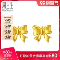 Zhou Shengsheng bow earrings Jewelry earrings womens price 68719e