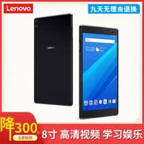 Lenovo Lenovo TB-8504F Android gaming tablet 4G talking phone 8 inch learning video pad