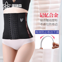 Class yarn girdle belly plastic waist thin breathable fitness waist belly Net red letter belly belt small waist