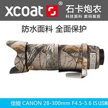 Stone Card Canon EF 28-300 F 4 5-5 6 IS Lens camouflage Camouflage Gun suit elastic rubber ring protective cover