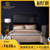  Fasania 100S horse cotton four-piece set Cotton pure cotton Egyptian plush cotton bed sheet bedding