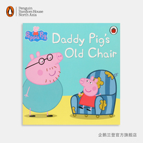 (Penguin Langdon) What is Page Peppa pig English picture book 10 small pig Page daily behavior habits training pink pig little sister big open book children Enlightenment original book