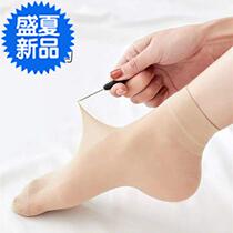 g womens new Macondo running socks anti-hook silk meat color cored wire steel wire thin section short sports socks men