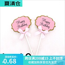 Cake decoration plug-in card writing handwritten blessing plug-in card Baking decoration Children and adults birthday festival Wedding