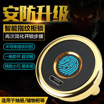 New Cabinet Lock Fingerprint Drawer Lock Cabinet Locker Locker Door Lock Desk Shoe Cabinet Lock Fingerprint Sensing Unlock
