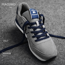 Autumn Men Sports Casual Shoes Fur Jogging Tide Shoes Han Guanan Shoes Anti-Vertical Running Shoes