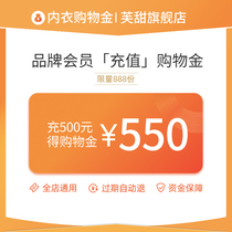 Shopping gold recharge in advance to enjoy a discount