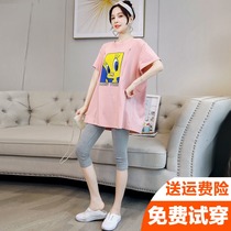 Pregnant womens summer clothes Foreign fashion cotton pregnant womens t-shirt net red tide out loose top maternity clothes spring and summer clothes