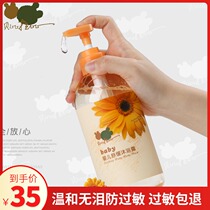 Babe Rabbi shower gel Newborn baby Chamomile mild non-irritating tear-free hypoallergenic shower gel