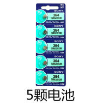 SONY Sony SR621SW watch battery 364 AG1 LR621H Universal quartz watch button electronic L621F