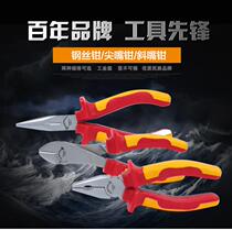 Steel shield S046001 insulated pliers 6-inch 8-inch nose pliers double color handle diagonal nose pliers diagonal pliers