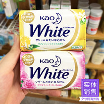 Japan KAO KAO white soap natural plant bath soap milk moisturizing foam bath soap 130g