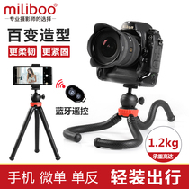 miliboo octopus tripod Mobile phone lazy stand camera octopus tripod Desktop octopus handheld stabilizer Outdoor mini portable live camera vlog artifact