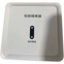 泛海三江隔离器A系GL-A59隔离器全新原装