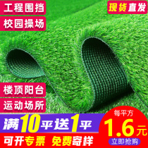  Simulation lawn carpet Artificial fake turf Artificial plastic kindergarten outdoor playground Green fruit shop grass mat