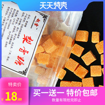 Zhao Sydney paste sugar (buy one to send one) 500g fat sea cool mint flavor moisturizing and sugar lozenge Hebei special production