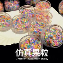 Yesbear bear hand made simulation candy grain candy broken colorful soft pottery fruit grain crystal drop glue material