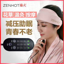 Zhenhuo head massager Head therapy instrument Electric household kneading electric heating application Migraine pain help sleep nap artifact