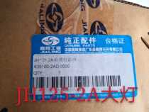 Jialing original headlight JH125-2A motorcycle headlight headlight assembly