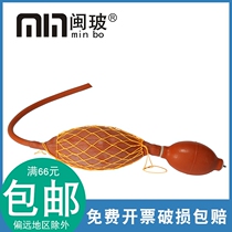 Rubber bilianz pressurized ball laboratory with double joint cheering ball rubber suction ball two-to-ball distribution anti-explosion net