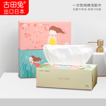 Gutian Rabbit pure cotton disposable face towel Soft cotton absorbent beauty cleansing wipe face towel Sterile removable