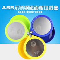 Liansheng strong magnetic bait plate full magnetic bait plate fishing box fishing chair pull bait box fishing gear accessories