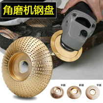 Angle grinder steel plate wolf tooth file disc wood carving root carving peeling dermabrasion grinding tool Golden grinding disc sharp and durable