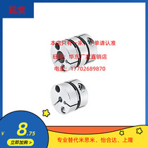 Alternative Mithmi SCPS16 21 28 28 46 55 55 55 diaphragm couplings High rigid clamping type