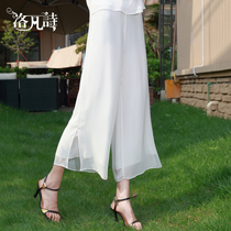 White wide-leg pants women Summer drop sense small fashion loose split elastic waist chiffon nine casual pants women thin